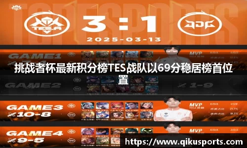 必一运动