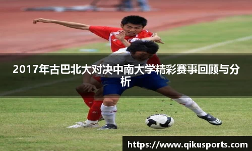 必一运动